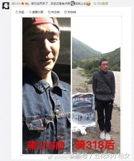 公路车骑行川藏线,骑行川藏线真实故事