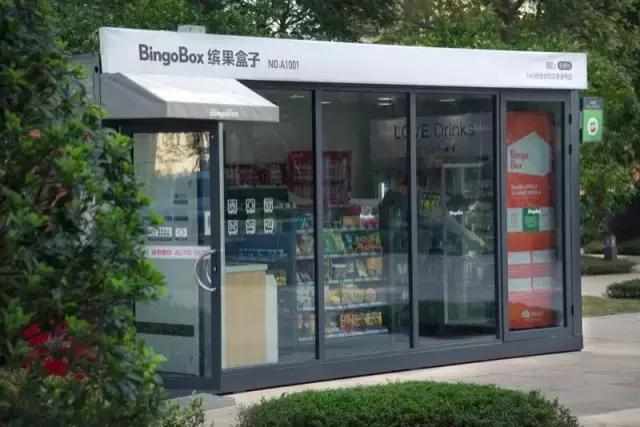 加盟无人便利店经营技巧,如何做无人便利店加盟代理