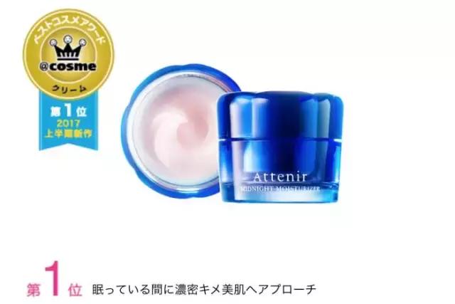 跟着买|2017上半年日本COSME大赏