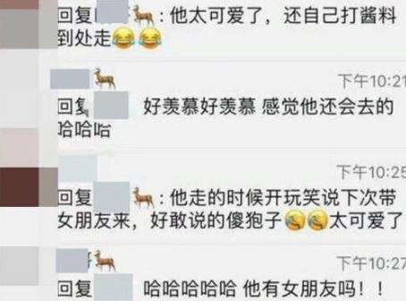 鹿晗被路人偶遇的视频,鹿晗早期被路人偶遇