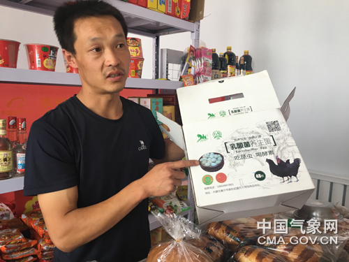 绿镜头走进乌兰察布：小小淘宝店为村民架起一座信息桥