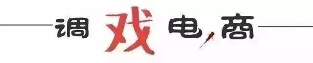 马云出巡盒马，刘强东加拿大签约，今天是什么好日子？