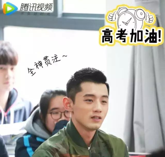 鹿晗约吧大明星谈25岁,鹿晗在节目里说想女朋友