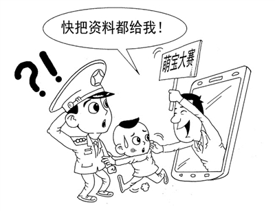 怎么收藏战报,如何收藏战报组