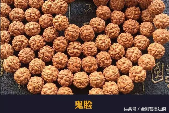 金刚菩提纹路里反碱,六瓣雪花金刚菩提纹路