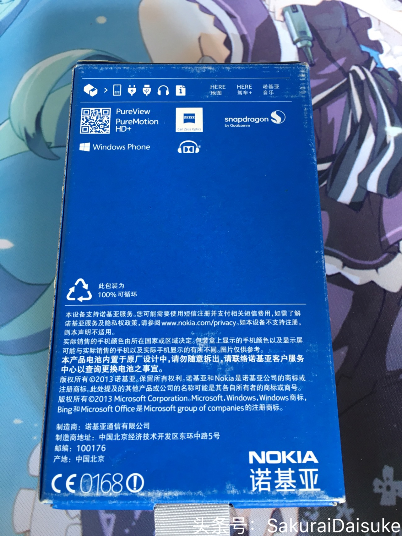 诺基亚lumia925有音乐软件吗,诺基亚lumia925怎么安装应用