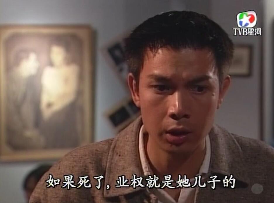 刑事侦缉档案3吕展眉杀爸爸,刑事侦缉档案第四部儿子被冤枉