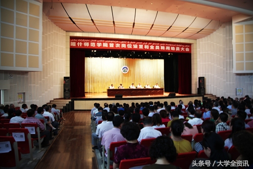 中国最西边的大学——*疆新**喀什大学