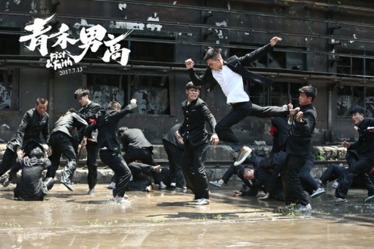 打架就打架，别扯什么校园——《青禾男高》