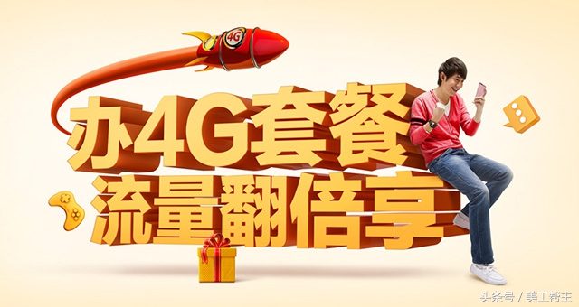 美工设计程序大全,美工怎么做才能快上手