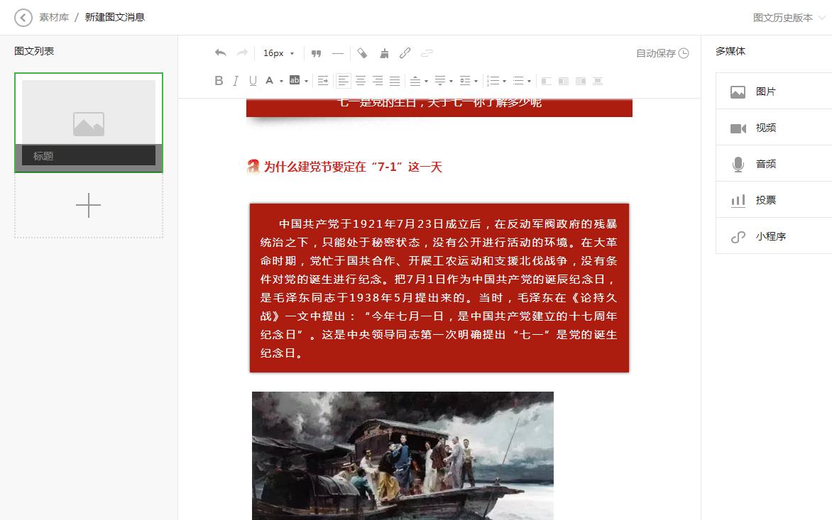 微信文章增加阅读量,微信文章阅读量怎么增长