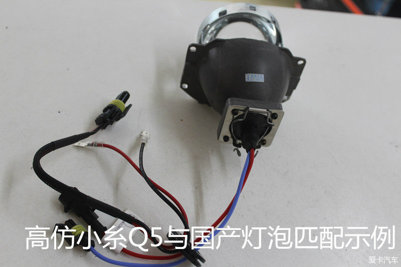 教你如何正确改灯不花冤枉钱,改灯知识