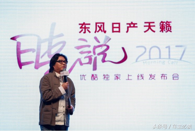 这是要迷住80/90后的心？东风日产半年行动大盘点！