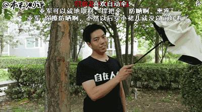 本末测评:晒成狗!教你如何机智挑选防晒伞