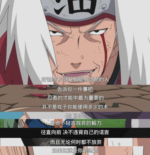 火影忍者鼬vs自来也是哪集,火影忍者鼬小的时候和止水的图片