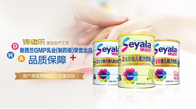 进口驼奶粉最好的十大品牌,中国婴儿奶粉口碑最好的前十名