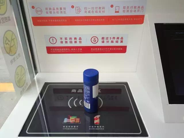 加盟无人便利店经营技巧,如何做无人便利店加盟代理