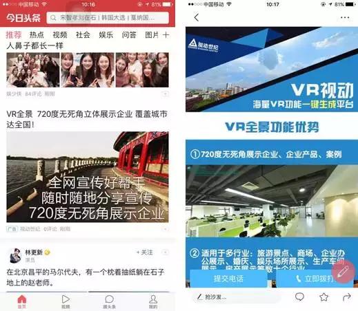 cpa广告成本,cpa如何变现