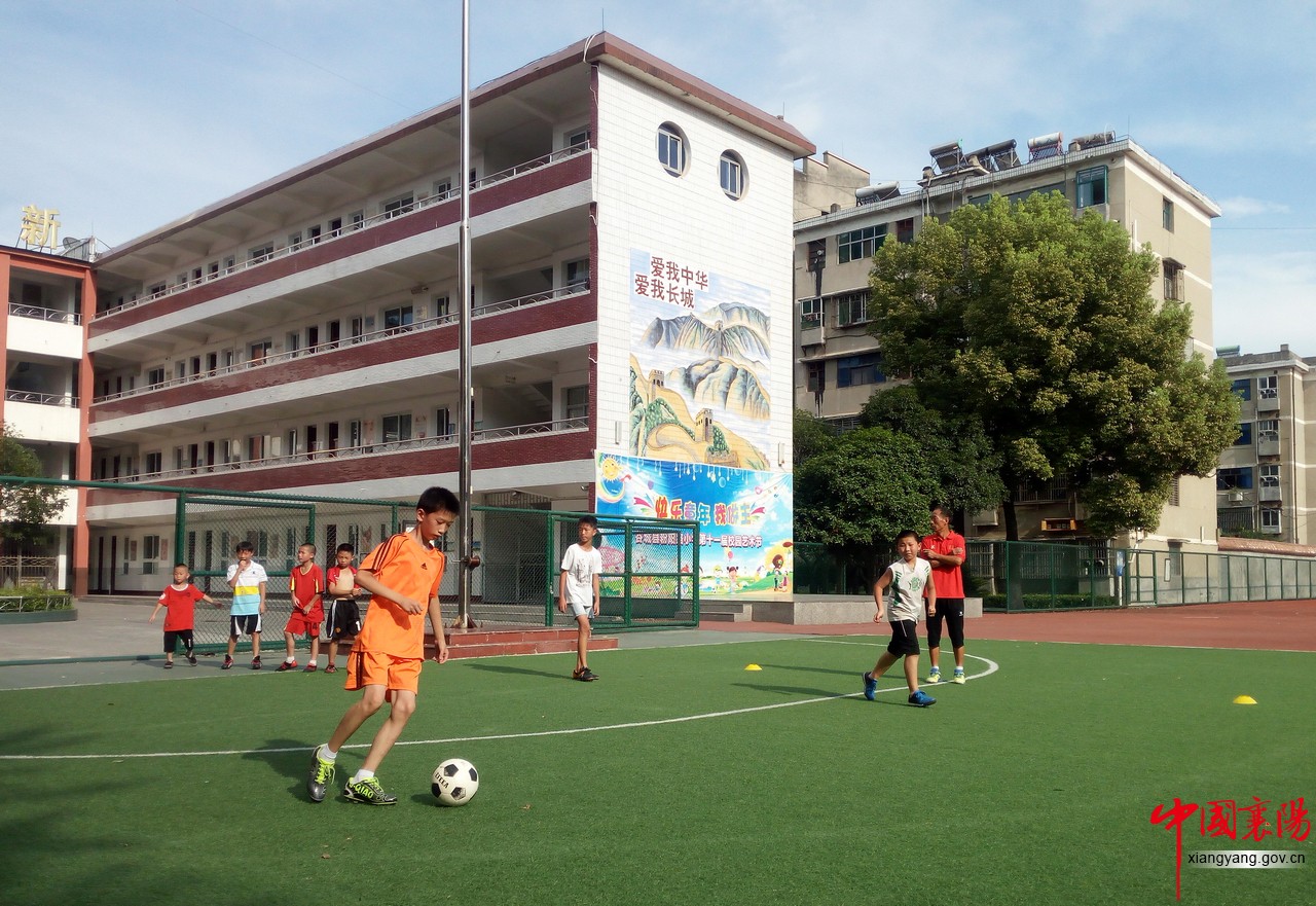 襄阳市举行青少年主题教育活动,襄阳市中小学生足球联赛