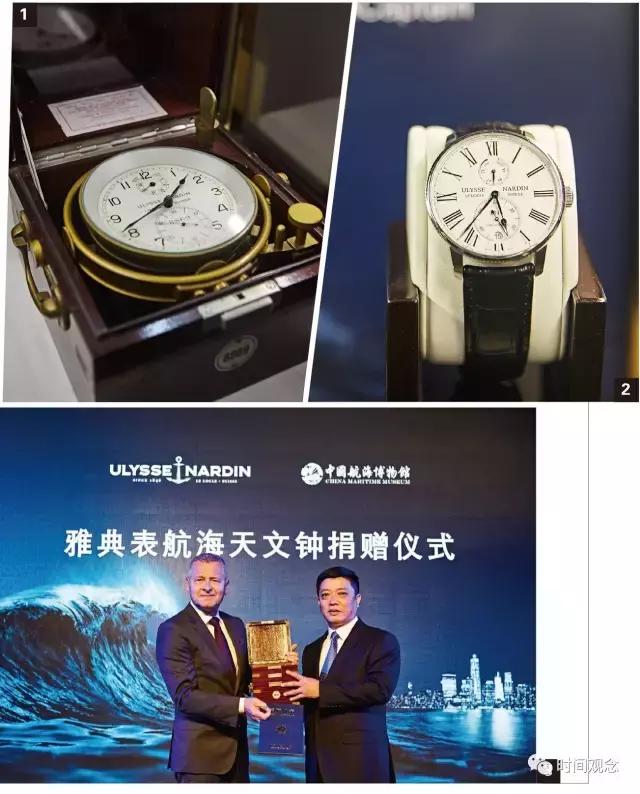 本周手表表坛新鲜事,路易威登最新新闻