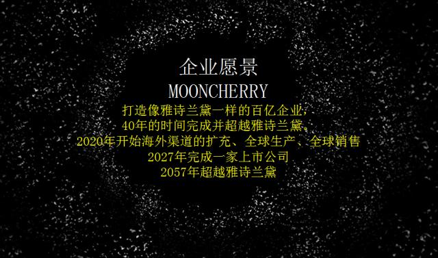 梦泉照片,梦泉产品图片