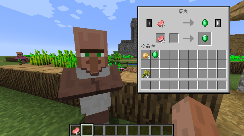 我的世界如何打工赚钱教程,我的世界怎么让商人变成正经商人