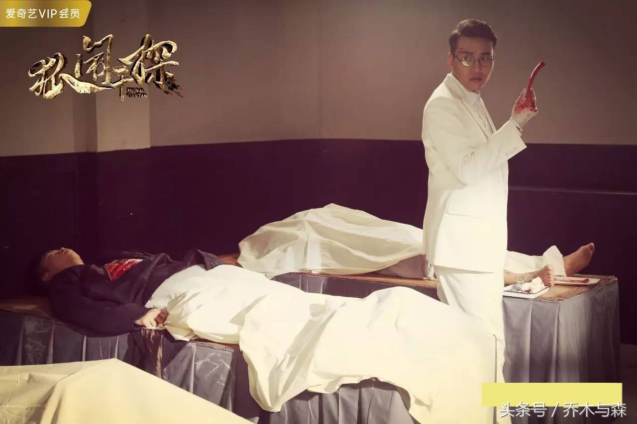 电影《狐闹干探》首富叶家被灭满门，所有尸体出现神秘黑紫色纹理