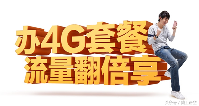 美工设计程序大全,美工怎么做才能快上手