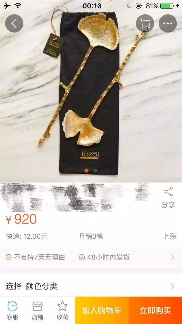 满心欢喜地等了这个快递整整1个月，却在拆开包装的瞬间傻了眼