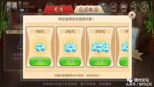 随州卡五星新手详细教学,随州卡五星麻将免费下载