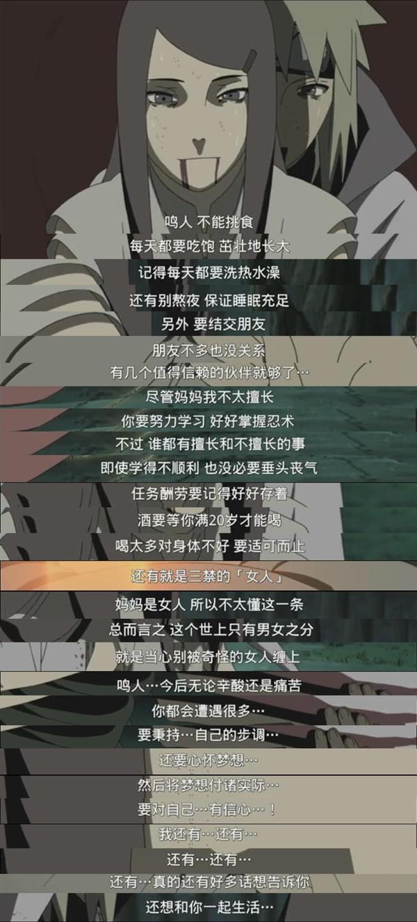 火影忍者鼬vs自来也是哪集,火影忍者鼬小的时候和止水的图片