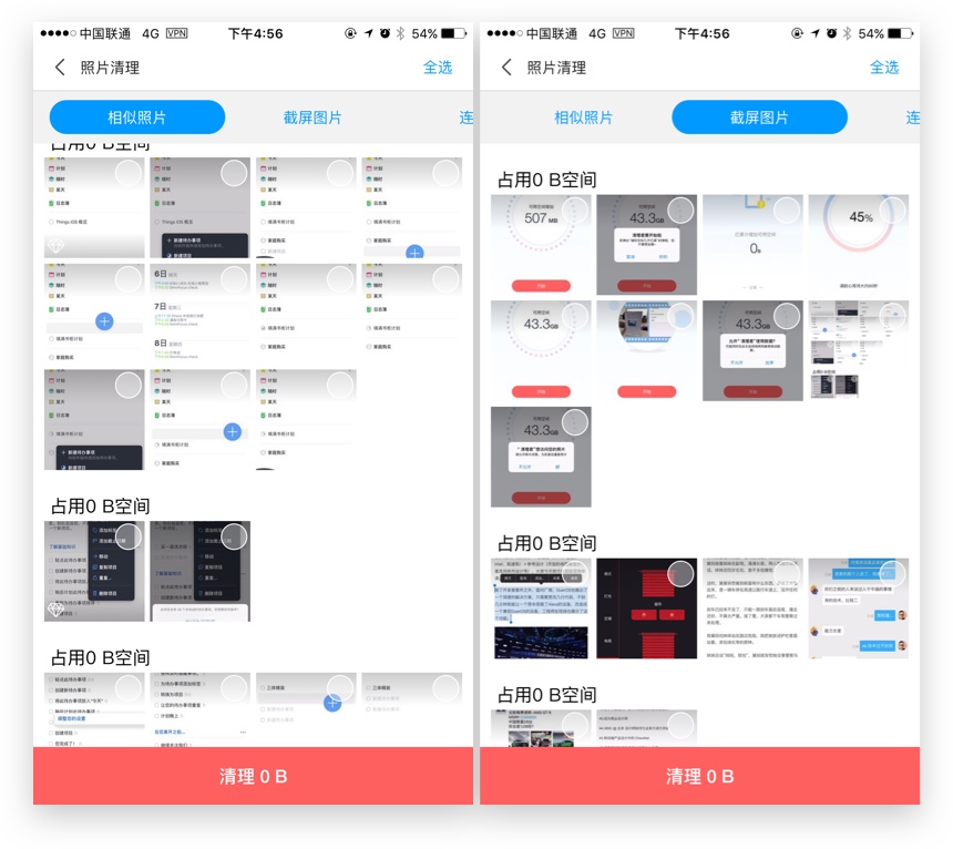 空间严重不足怎么清理华为手机,手机清理了但还是空间不足怎么办