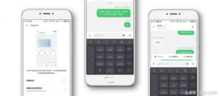 魅族手机怎么使用flyme系统,魅族如何关闭flyme系统服务