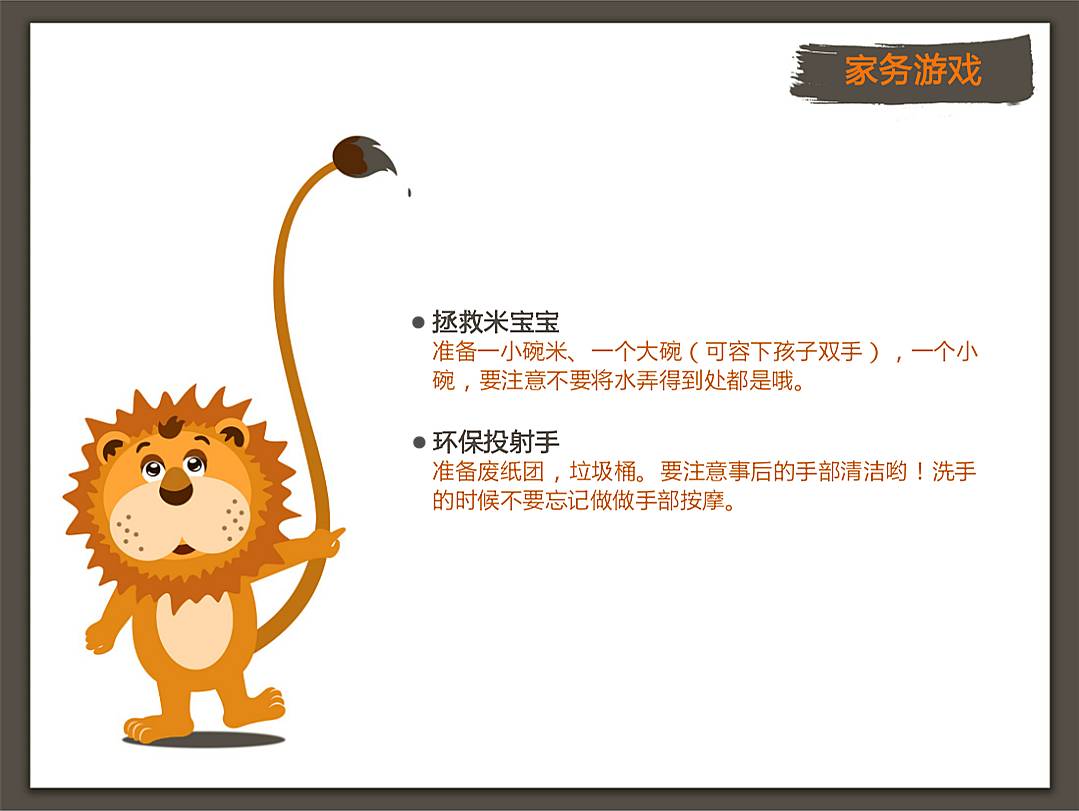 阳光路《微课堂》第12期内容回顾！