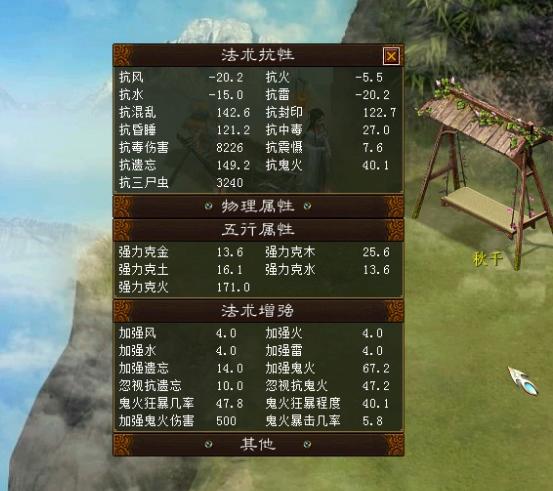 大话西游2女鬼pk视频,大话西游2力量强魅惑女鬼