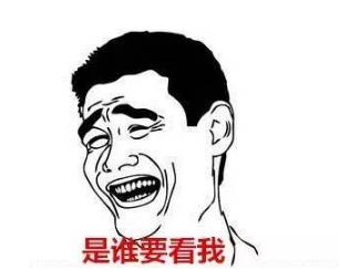 尔康表情包周杰,尔康表情包动图gif表情包