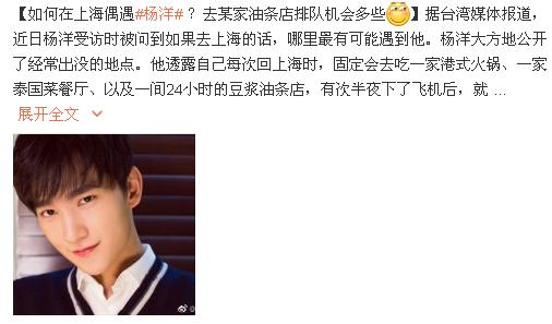 鹿晗被路人偶遇的视频,鹿晗早期被路人偶遇