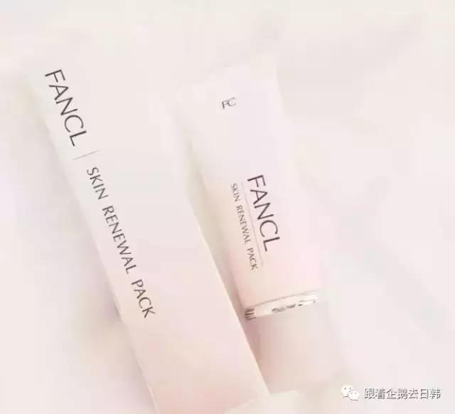 fancl好物推荐,fancl粉推荐