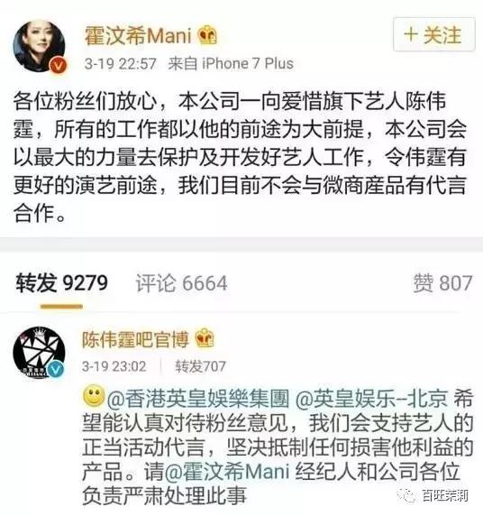 杨采钰点赞刘亦菲微博,杨采钰点赞刘亦菲黑料是真的吗
