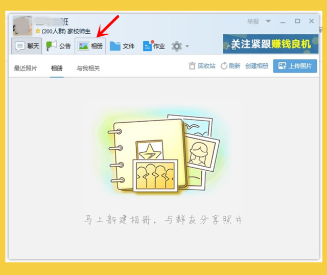 微信群实用技巧,微信群聊添加功能怎么开启