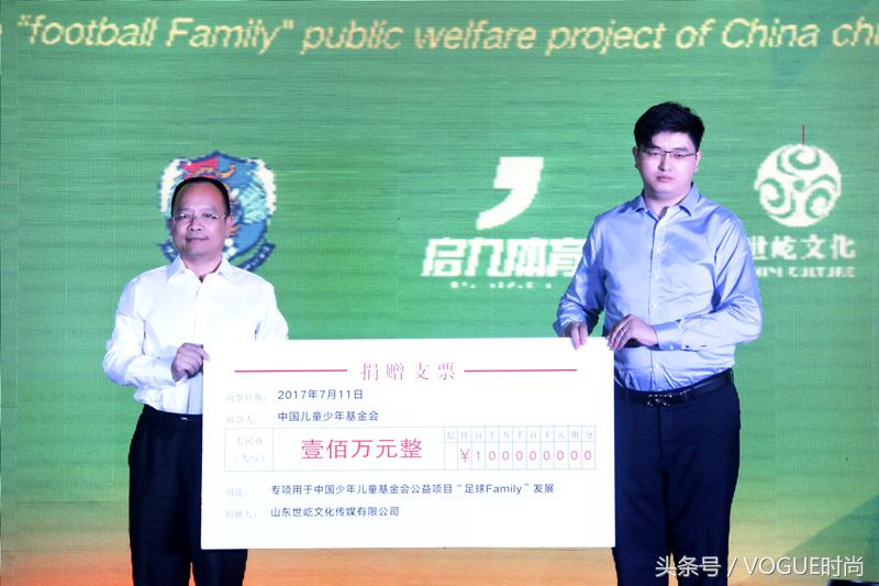 启九体育两周年庆典大会在潍坊举行，展体育产业布局雄心！