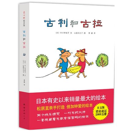 1-3岁孩子必读书籍推荐,1-3岁幼儿书单推荐