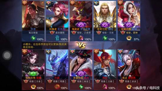 王者荣耀官方回应人民日报,人民日报不破不立原文