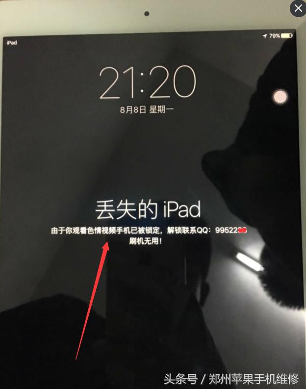 ipadair2被自己id锁了,ipadair2被锁能备份里面的照片吗