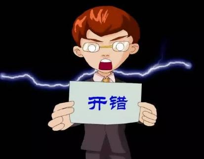 发票作废风险税务稽查,连续作废11张发票有什么风险