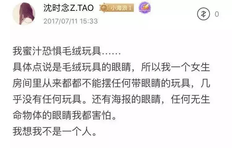 黄子韬胆小被吐槽,黄子韬和海浪们甜怼合集