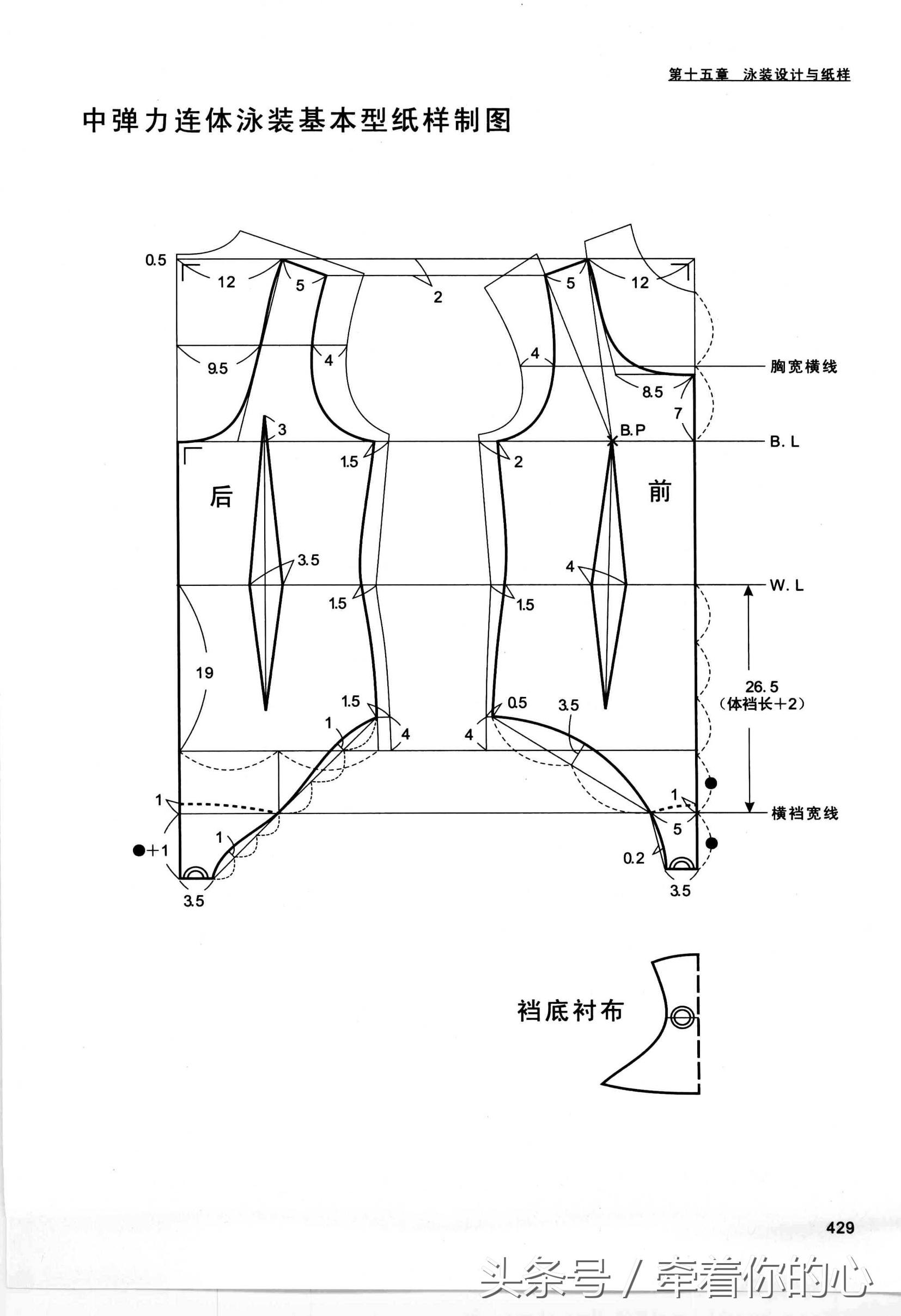 内衣制作详细教程图解大全,教你如何做出一件适合自己的内衣
