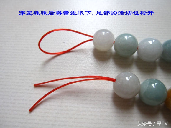 翡翠玉绳子绑法,绑翡翠教程