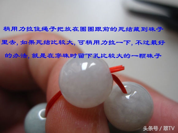 翡翠绑绳教程全部,单线绑翡翠方法