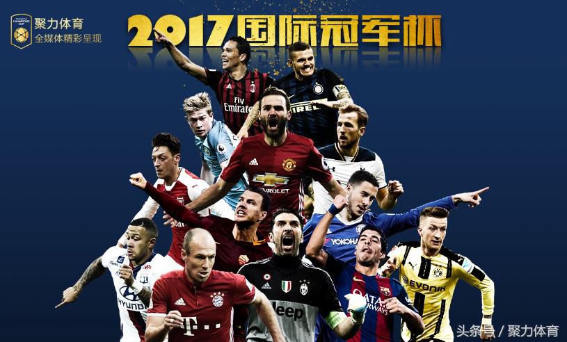 多特实力阵容,ac米兰vs多特蒙德29号在谁的主场